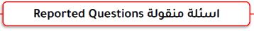 reported questions